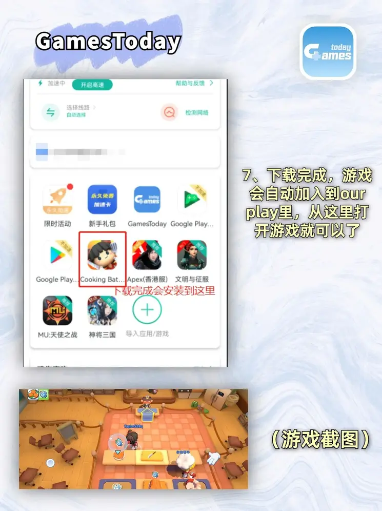 澳门新葡萄新京威尼斯官方安卓版截图3