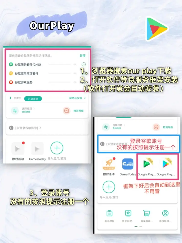 澳门新葡萄新京威尼斯官方安卓版截图1
